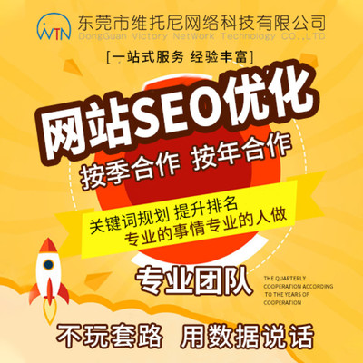 深圳市网站后台运营企业,阿里运营