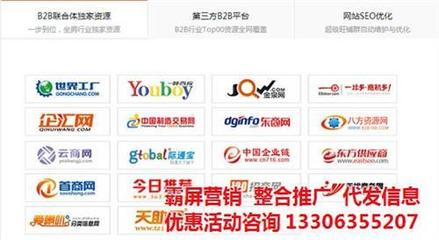 聊城宏远网络科技官方-网站设计