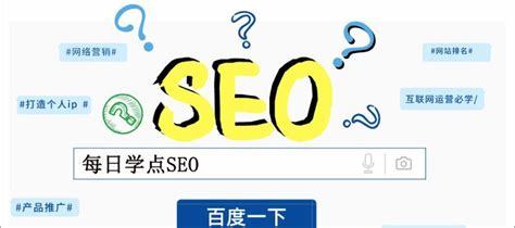西安seo优化高手导读:seo优化排名网站|2024年08月新更