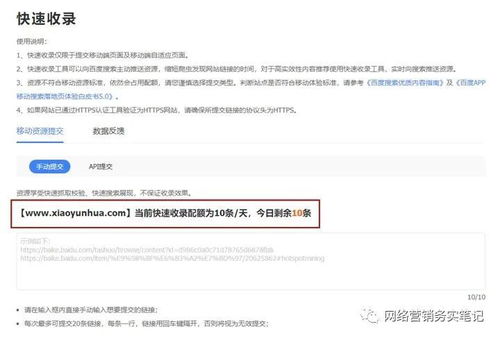 seo成功网站案例分享 因素有哪些 还有流量红利可蹭吗