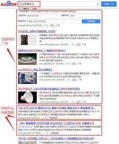 宝安公明网络推广公司浅析网站建设前期如何写网站建设策划方案