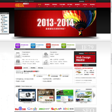 【dede seo模板】最新最全dede seo模板 产品参考信息