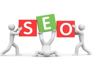 成都网络优化迫不得已 seo给你意外之喜