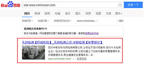 导致网站被降权 被k的因素有哪些