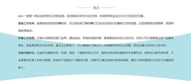 长页