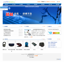 企业服务