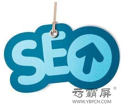 公司网络推广教你网站初期seo优化该如何做