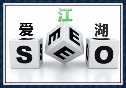 深圳网站整站优化带来的好处和好处