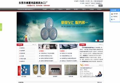 平湖优化(平湖网站SEO优化)