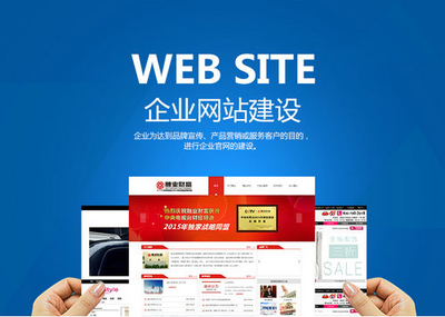 延津做网站SEO优化|延津网站制作推广