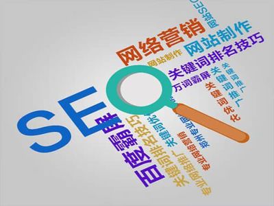 企业seo网站:优化您的在线存在