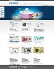 【dedecms模板seo】最新最全dedecms模板seo 产品参考信息