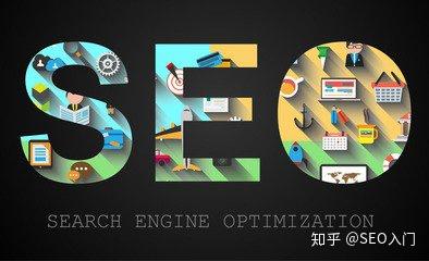 seo之什么是网站空间