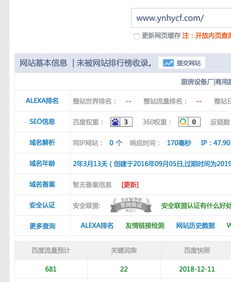 搜索引擎营销案例,互联网营销案例,网络营销案例 深圳富海360总部