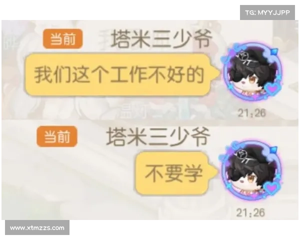 奥比岛物品买卖全攻略三大必知步骤助你轻松致富 奥比岛物品买卖全攻略三大必知步骤助你轻松致富