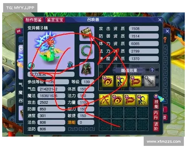 梦幻西游中的汗血宝马揭秘 它为何成为顶级坐骑的象征 梦幻西游中的汗血宝马揭秘 它为何成为顶级坐骑的象征