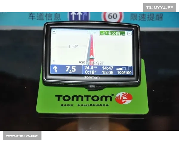 TomTom智能导航系统助力出行的操作步骤详解与使用指南 TomTom智能导航系统助力出行的操作步骤详解与使用指南