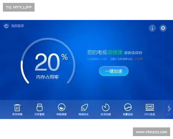 揭秘直播盒子破解全景数据与未来发展趋势探索 揭秘直播盒子破解全景数据与未来发展趋势探索