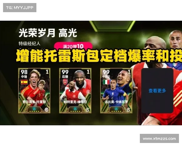 实况足球10全攻略轻松掌握游戏技巧与策略提升比赛胜率 实况足球10全攻略轻松掌握游戏技巧与策略提升比赛胜率