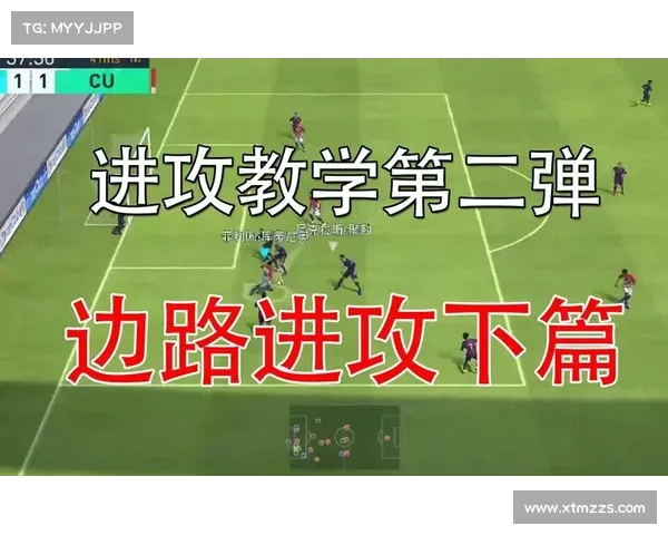 揭秘实况足球10获胜之道:战术布局与技巧提升全攻略 揭秘实况足球10获胜之道:战术布局与技巧提升全攻略