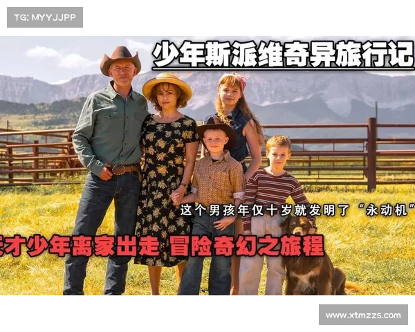 英俊白马助你踏上奇幻旅程开启前所未有的冒险新体验