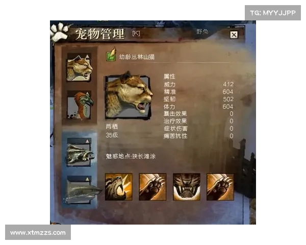 激战2游侠宠物捕捉技巧详解与宠物选择建议全攻略 激战2游侠宠物捕捉技巧详解与宠物选择建议全攻略